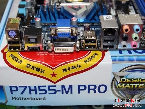 酷睿i3最佳搭配 華碩H55新品上市799元