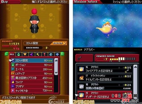 等待破解!王國之心全系列故事簡短回顧