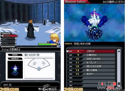 等待破解!王國之心全系列故事簡短回顧