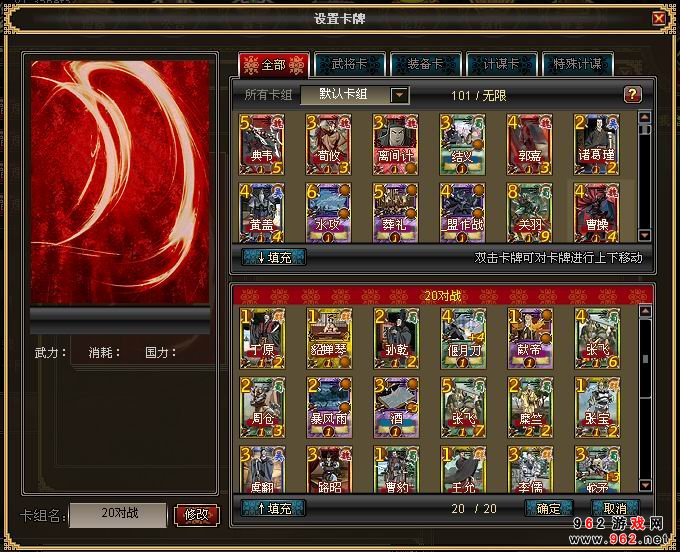 來5i玩《英雄之城》打造屬于英雄的世界