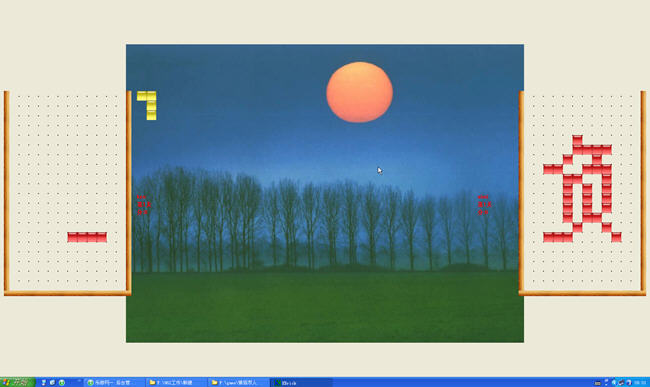 情侶雙人方塊截圖1