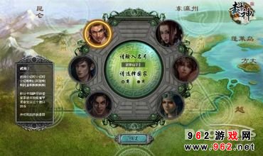 【封神無敵】賀歲紅包送百萬禮金 成就“宏圖霸業” 【封神無敵】賀歲紅包送百萬禮金 成就“宏圖霸業”