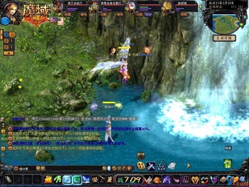 省錢浪漫一樣不少 《魔域》愛的物語