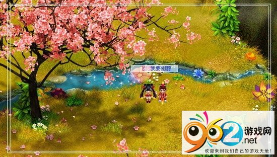 最愛情侶裝 《我的小傻瓜》情人節著裝攻略