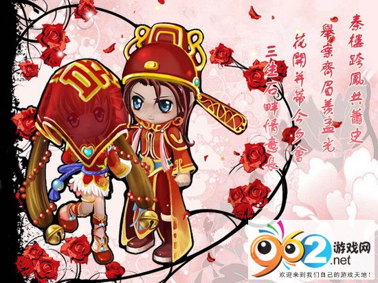 最愛情侶裝 《我的小傻瓜》情人節著裝攻略