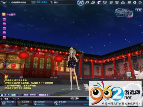 星光燦爛小寵陪伴 星光燦爛小寵陪伴