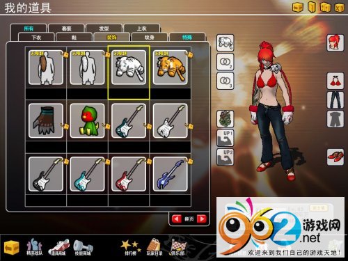 街頭籃球新春裝 街頭籃球新春裝