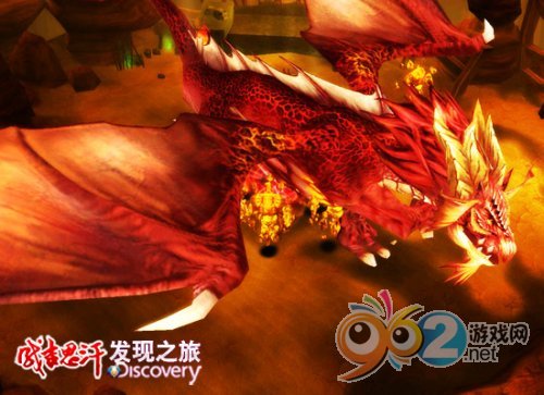 巨龍護寶,暗藏天機 巨龍護寶,暗藏天機