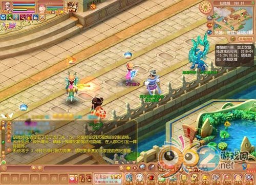 兵王探秘開心洞天福地題圖