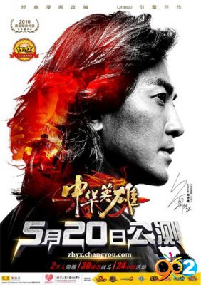 AӢۡ520չy(bo)װl(f)