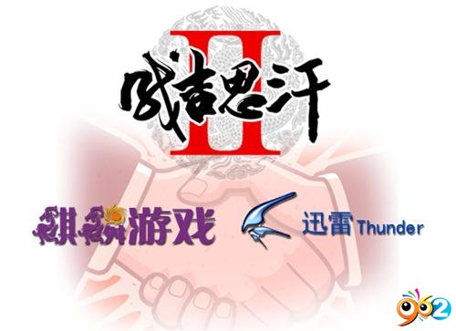 962游戲網(wǎng)