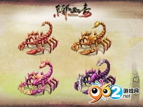 各轉(zhuǎn)生階段蝎子寵物全接觸 各轉(zhuǎn)生階段蝎子寵物全接觸